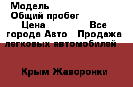  › Модель ­ Hyundai Solaris › Общий пробег ­ 90 800 › Цена ­ 420 000 - Все города Авто » Продажа легковых автомобилей   . Крым,Жаворонки